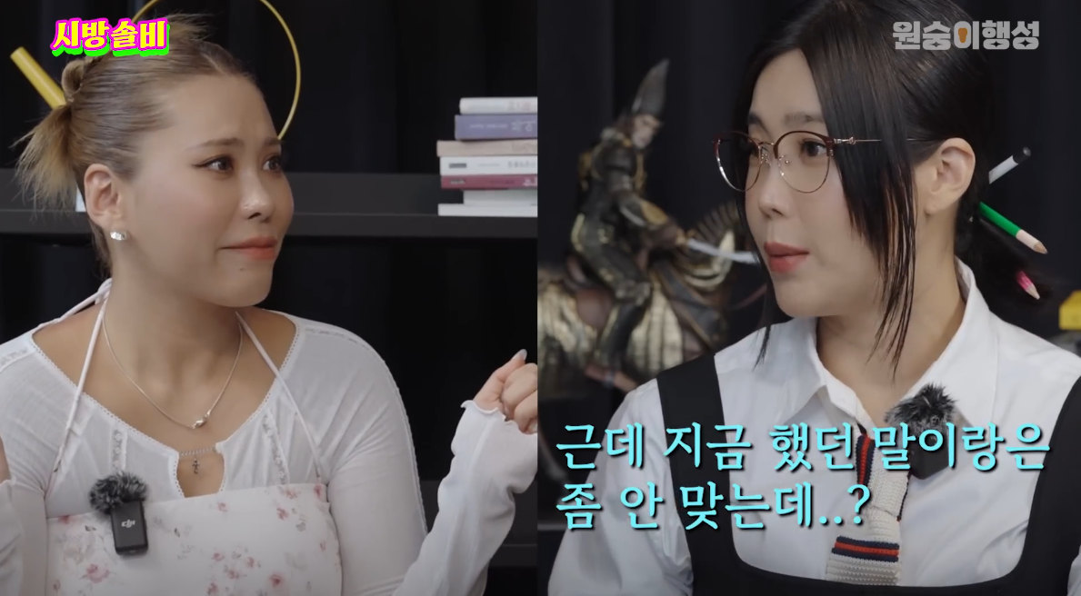 조금 특이한데 공감 간다는 퀸가비의 연애관 | 인스티즈