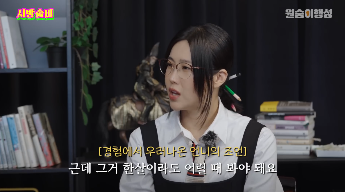 조금 특이한데 공감 간다는 퀸가비의 연애관 | 인스티즈