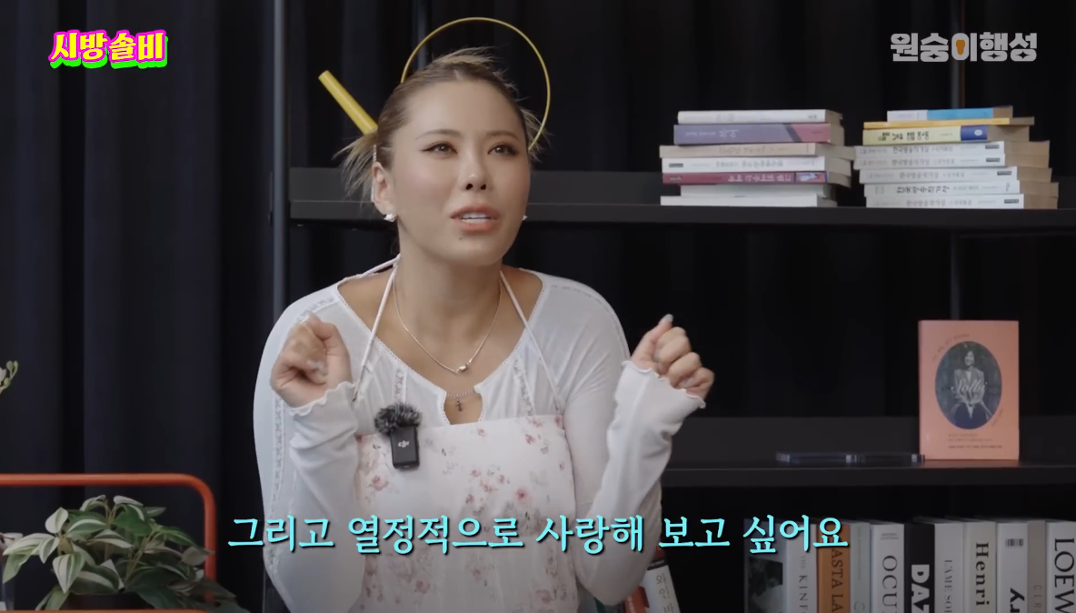 조금 특이한데 공감 간다는 퀸가비의 연애관 | 인스티즈