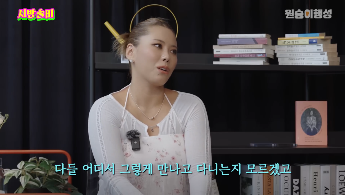 조금 특이한데 공감 간다는 퀸가비의 연애관 | 인스티즈