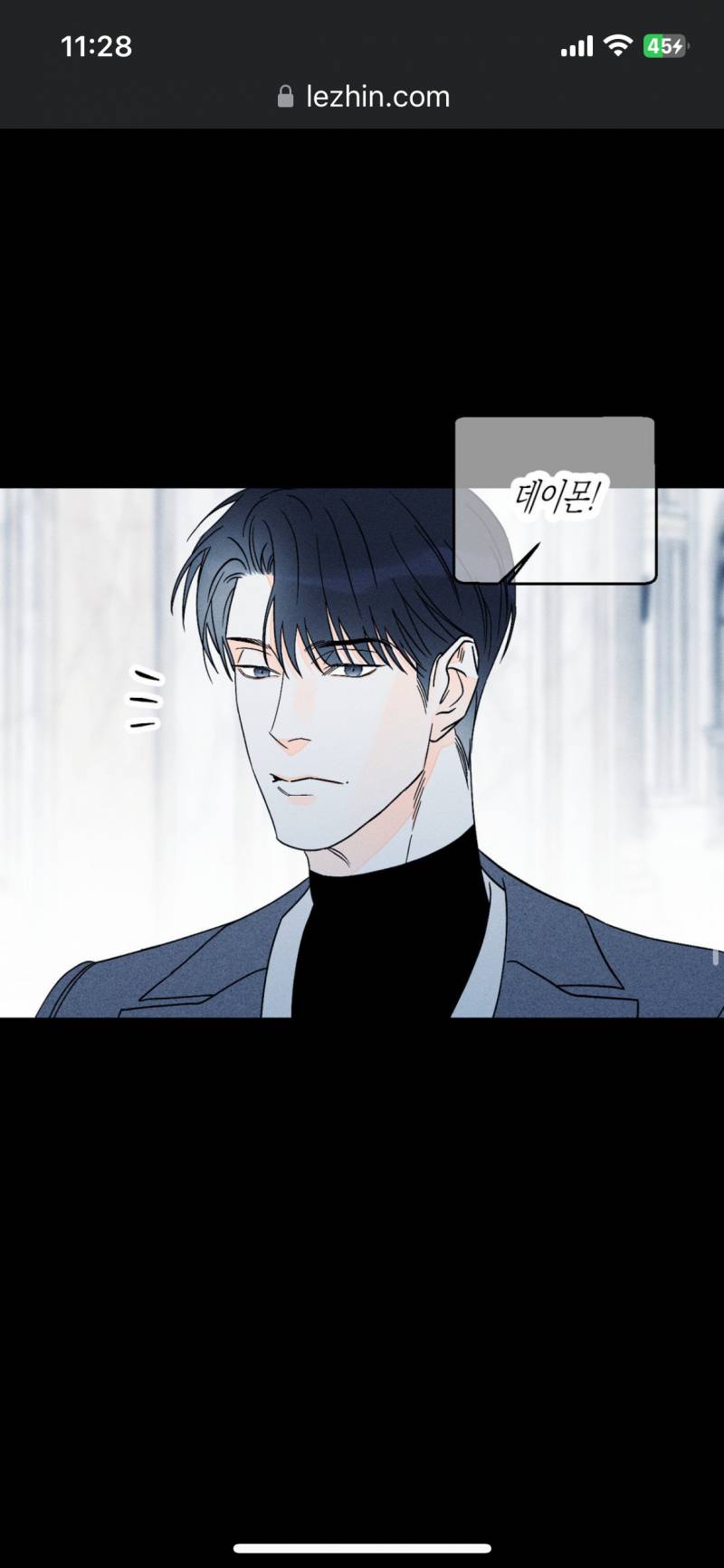 [잡담] 이거 외전 나왔는데 작화 너무 바뀜 ㅜ | 인스티즈