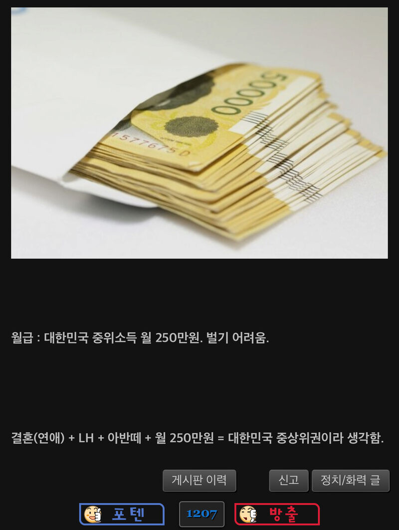 나이 30살이 되고 비로소 느끼는 점.jpg | 인스티즈