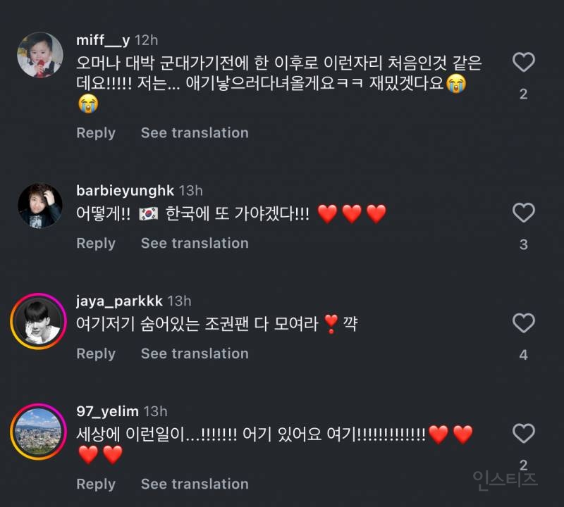 팬들을 좋은 조권에 모시겠다는 한 연예인 .jpg | 인스티즈