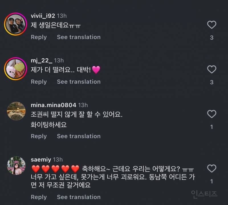 팬들을 좋은 조권에 모시겠다는 한 연예인 .jpg | 인스티즈