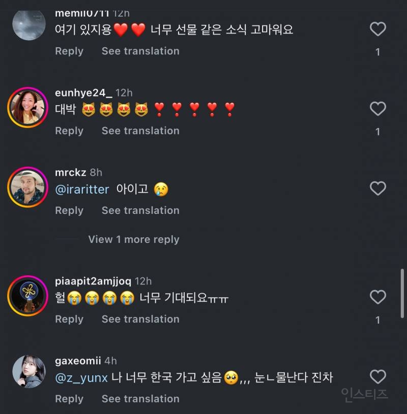 팬들을 좋은 조권에 모시겠다는 한 연예인 .jpg | 인스티즈