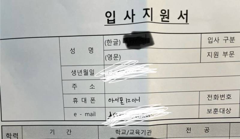 [잡담] ㅋㅋㅋㅋㅋ알바뽑는데 요새 애들 실화임?; | 인스티즈