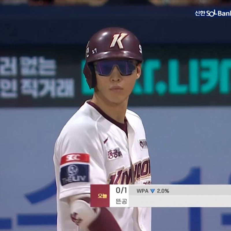 고척 27 버건디 | 인스티즈