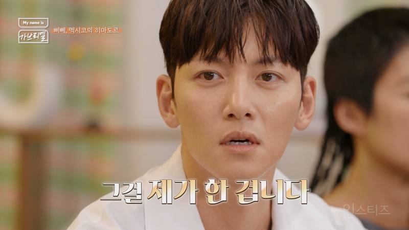 지창욱: 연예인은 힘들어야 한다 (주어 가브리엘) | 인스티즈