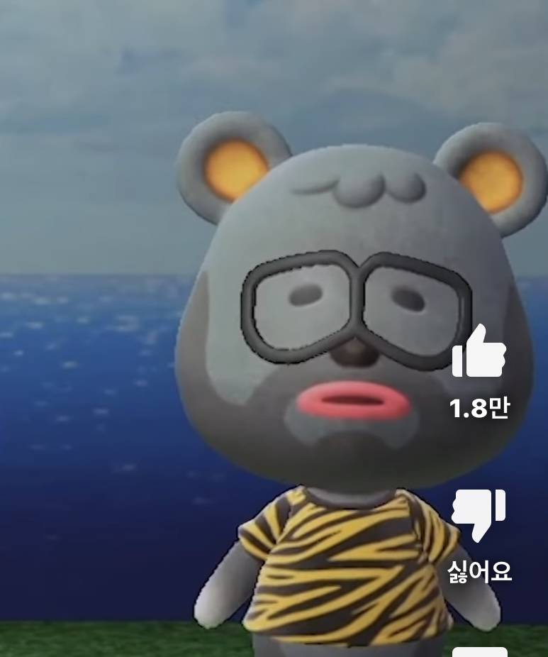 [잡담] 동숲 주민인데 얘 이름 뭔지 아는 익? | 인스티즈