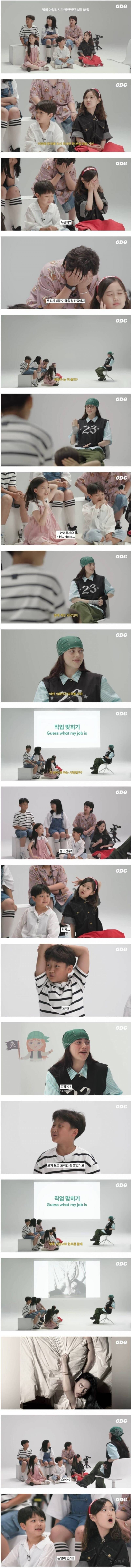빌리 아일리시 직업 맞추기.jpg | 인스티즈