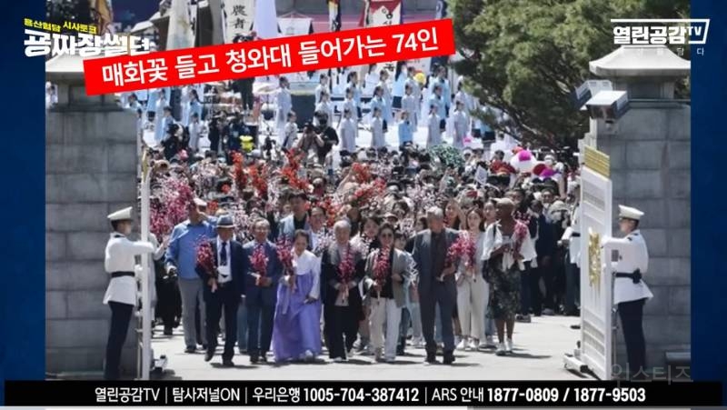 윤석열부부 일본 주술의 힘을 빌어 국가 통치? "우리 남편 영적인 끼가 있어.” | 인스티즈