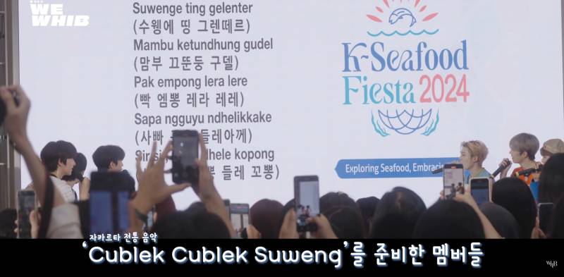 자카르타 K360에 핸드 프린팅 전시하고 온 아이돌 | 인스티즈