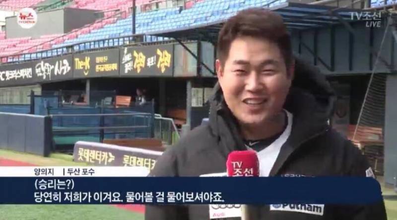양의지 어제자 사진 넘 귀엽따 | 인스티즈