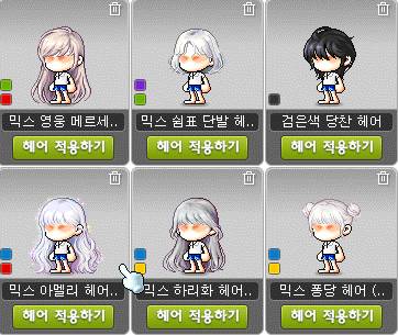 [잡담] 헤어 하나 버려야 하는데 뭐 버릴까 | 인스티즈