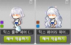 [잡담] 헤어 하나 버려야 하는데 뭐 버릴까 | 인스티즈