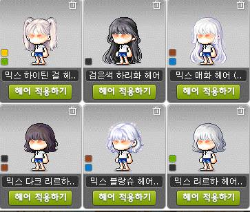 [잡담] 헤어 하나 버려야 하는데 뭐 버릴까 | 인스티즈