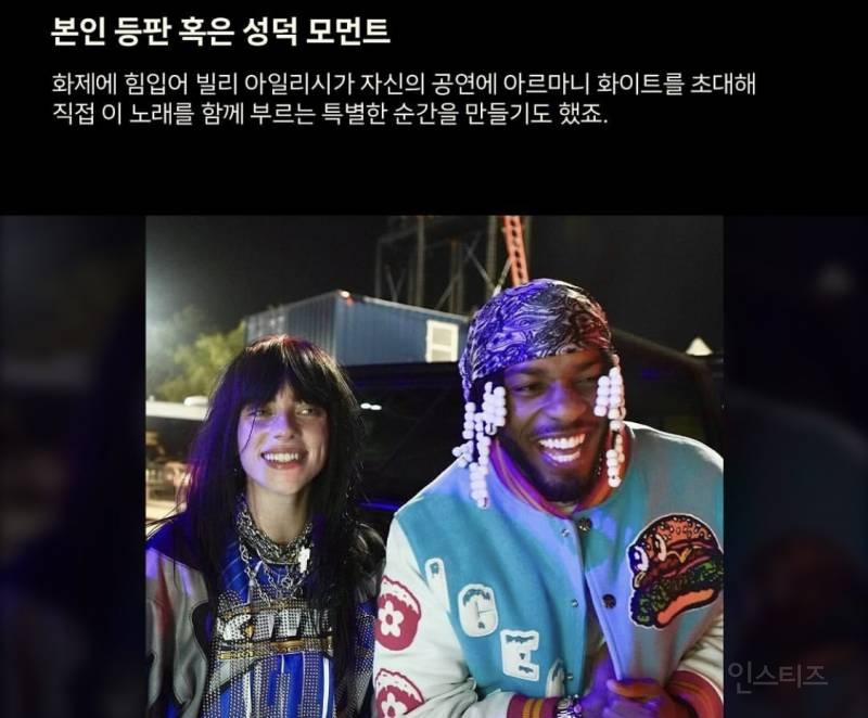 요즘 돌판에서 인기 좋아 보인다는 챌린지 영상 | 인스티즈