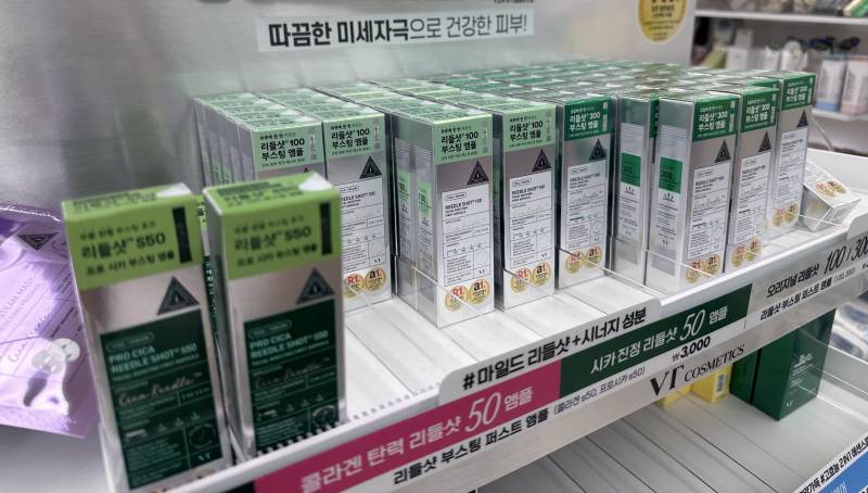 [잡담] 다이소 리들샷 짱 많아 | 인스티즈