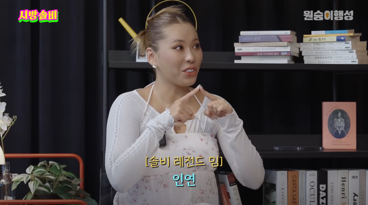 솔비 : 사람들이 왜 나한테 이 포즈로 사진 찍어달라고 하지? | 인스티즈