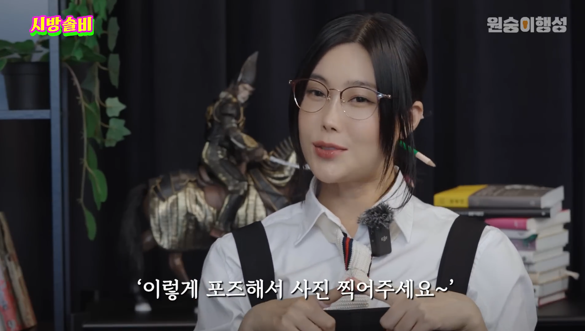 솔비 : 사람들이 왜 나한테 이 포즈로 사진 찍어달라고 하지? | 인스티즈