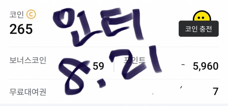 [잡담] 둘중 하나 본다면 뭐 볼꺼야? | 인스티즈