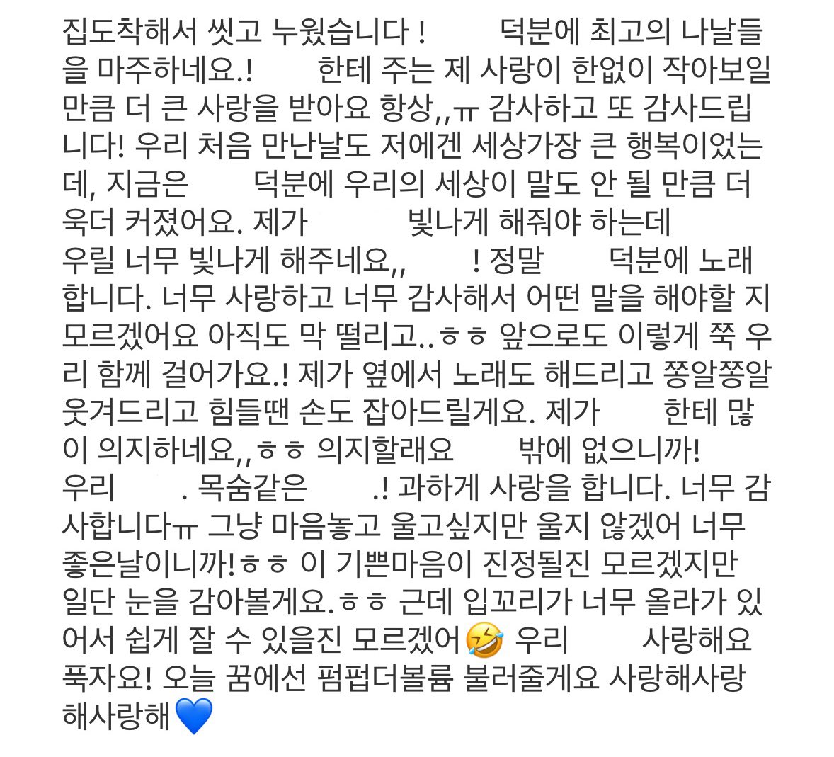 [잡담] 플레이브 버블 결제하러 갈게 | 인스티즈