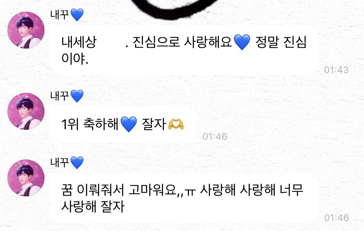 [잡담] 플레이브 버블 결제하러 갈게 | 인스티즈