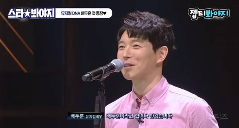 배우하면 아침드라마에 나올거같은 상.jpg | 인스티즈