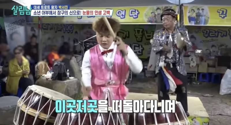 선배한테 온갖 폭언을 들었다는 한 트로트 가수.jpg | 인스티즈