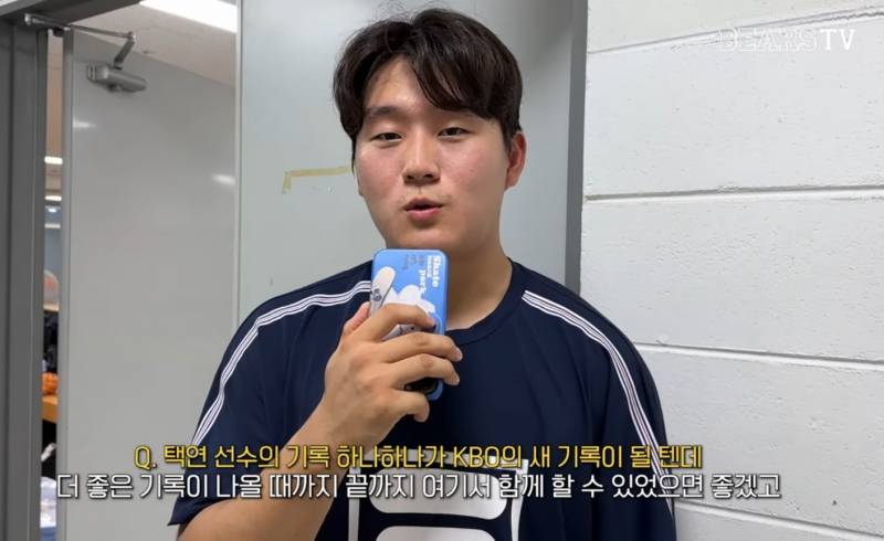 [잡담] 택연이가 종신두산 하겠대☺️ | 인스티즈