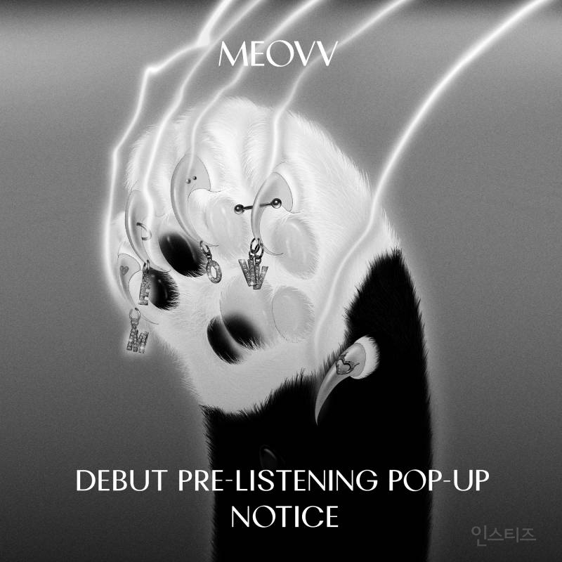 미야오 MEOVV DEBUT PRE-LISTENING POP-UP NOTICE | 인스티즈