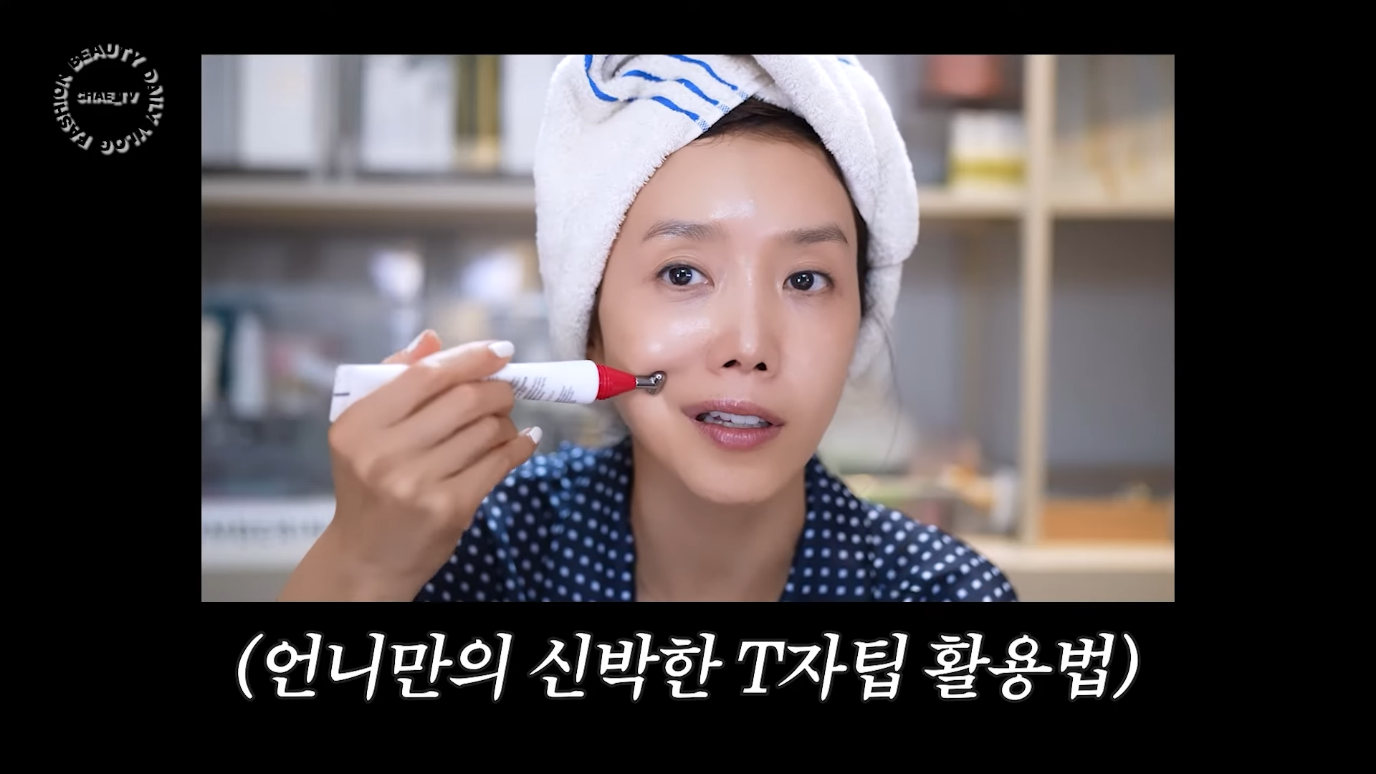 여전히 자기관리 독하게 하는 채정안 나이트루틴 | 인스티즈