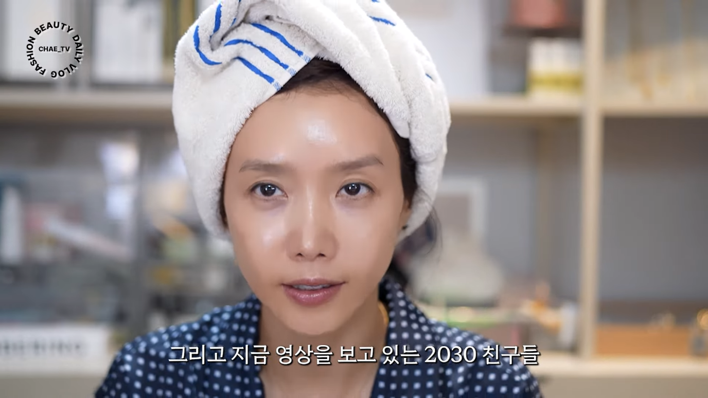 여전히 자기관리 독하게 하는 채정안 나이트루틴 | 인스티즈
