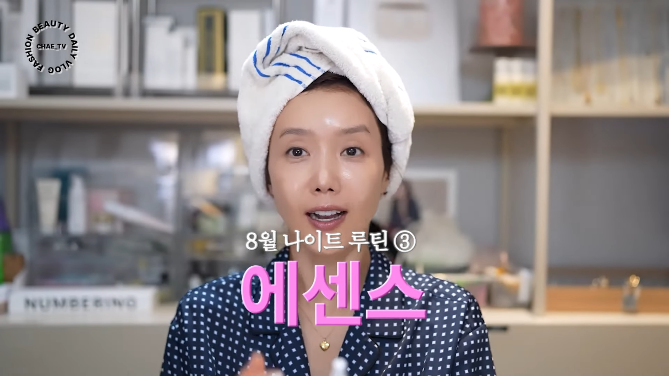 여전히 자기관리 독하게 하는 채정안 나이트루틴 | 인스티즈