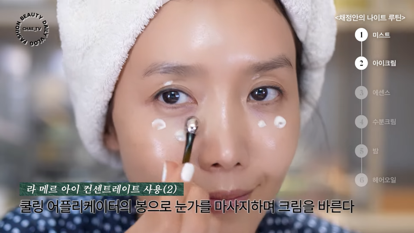 여전히 자기관리 독하게 하는 채정안 나이트루틴 | 인스티즈