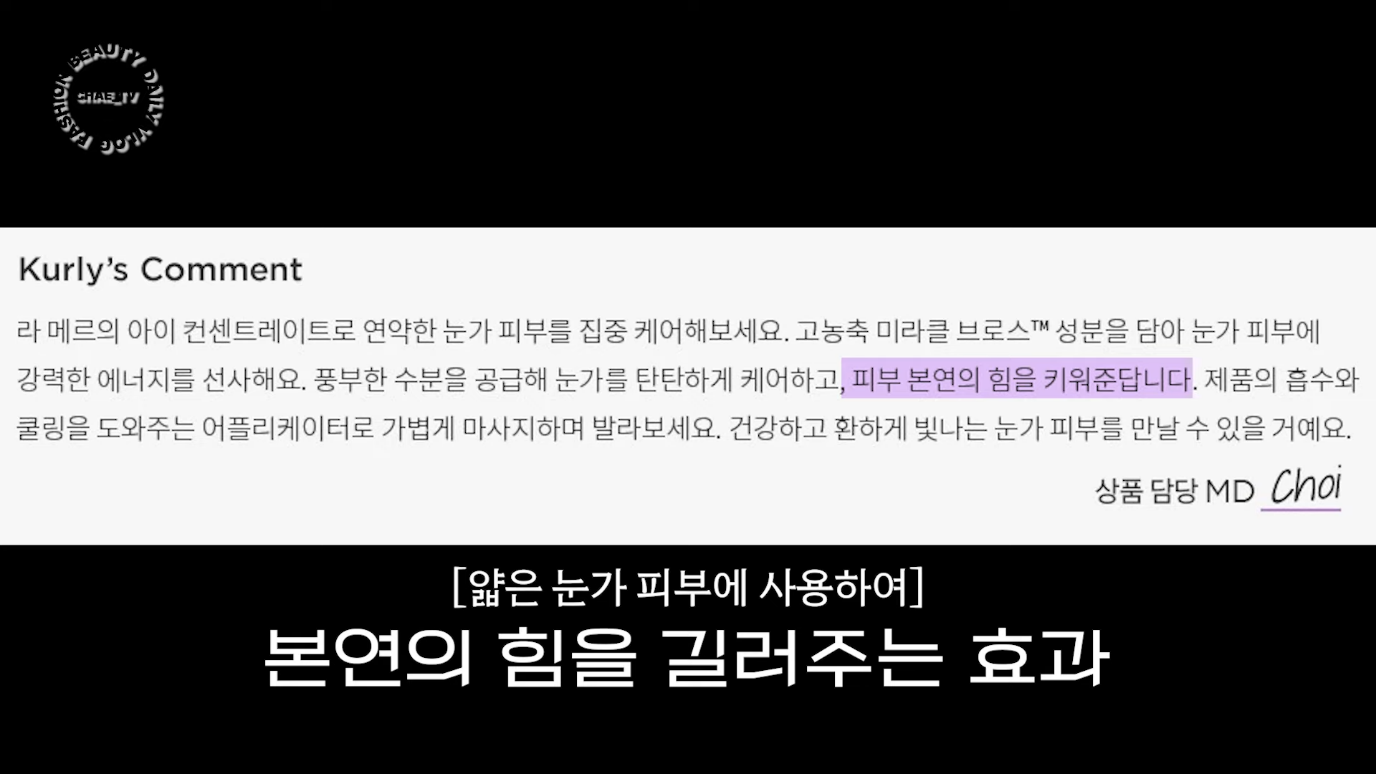 여전히 자기관리 독하게 하는 채정안 나이트루틴 | 인스티즈