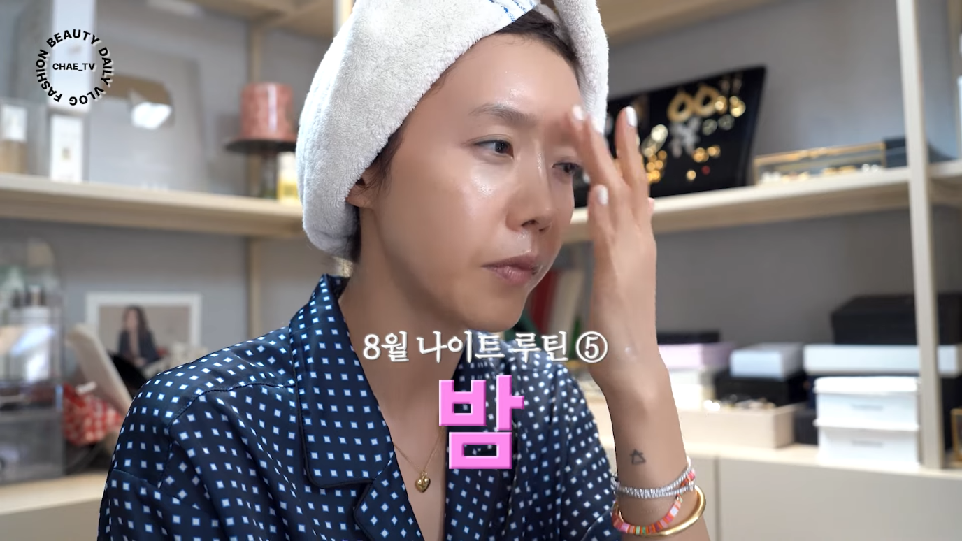 여전히 자기관리 독하게 하는 채정안 나이트루틴 | 인스티즈