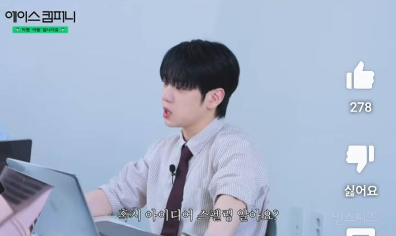 어딘가 특이점이 온 신입사원.jpg | 인스티즈