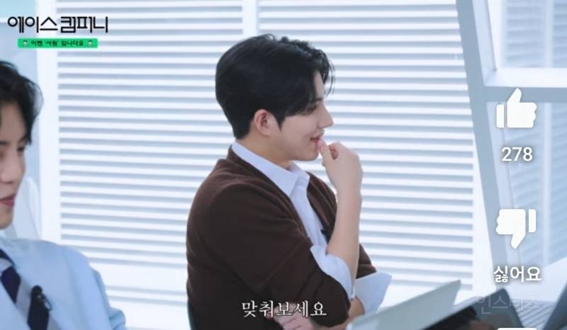 어딘가 특이점이 온 신입사원.jpg | 인스티즈