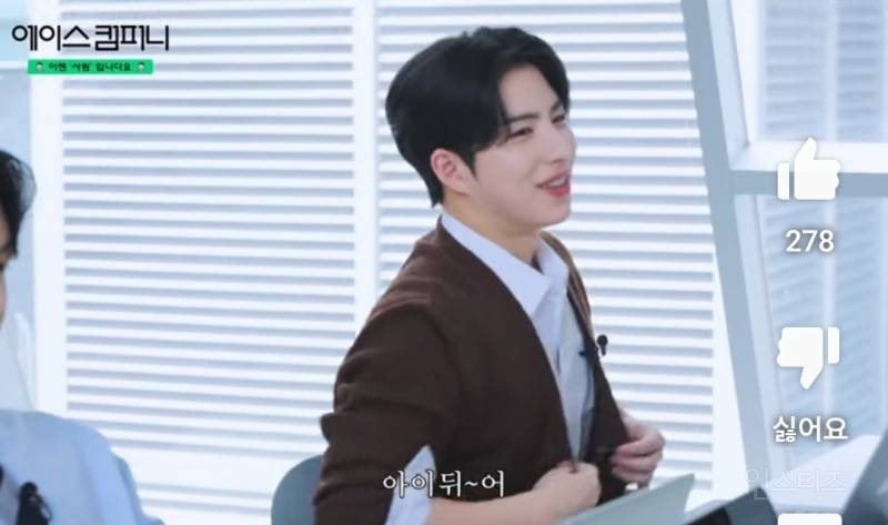 어딘가 특이점이 온 신입사원.jpg | 인스티즈