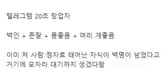 51만원짜리 정액 판매자.jpg | 인스티즈