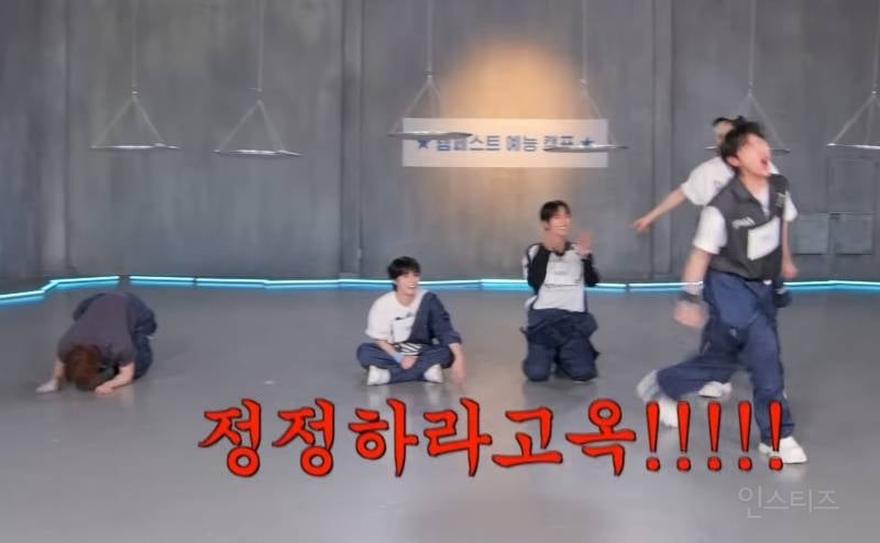 썸네일에 박제된 템페스트 형섭 극대노 | 인스티즈