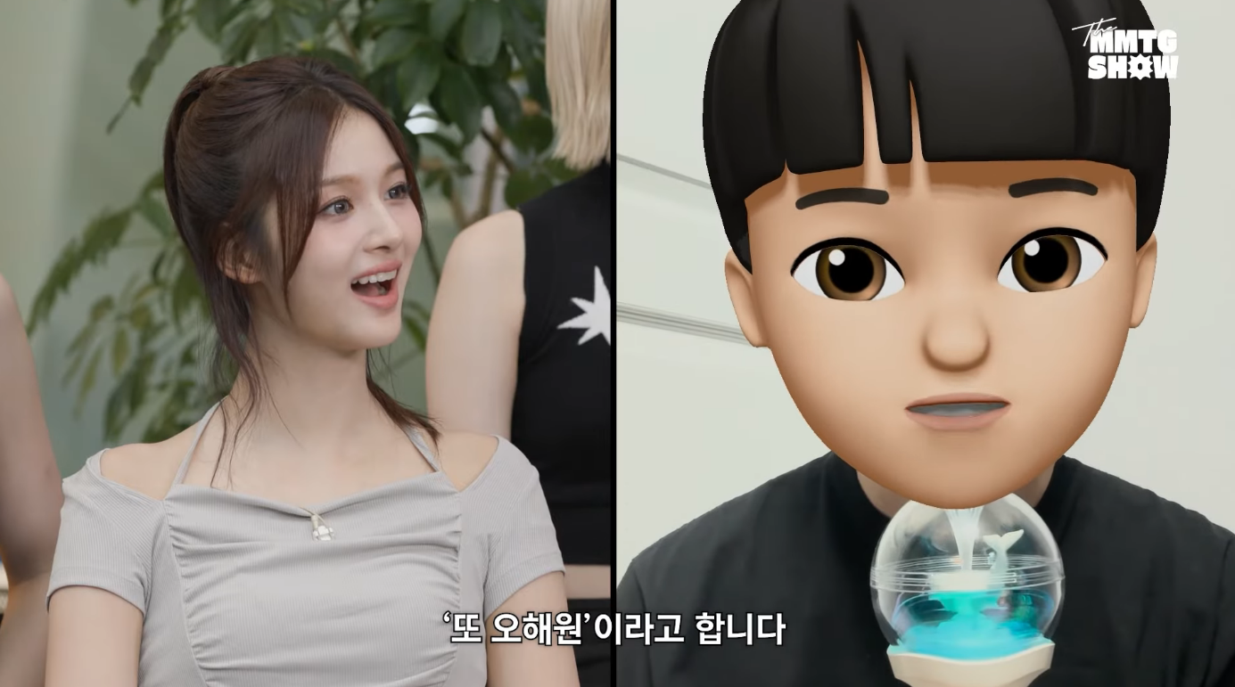 [잡담] 또 오해원 채널 주인장분 남자분이셨구나 | 인스티즈