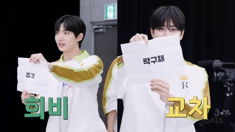 썸네일에 박제된 템페스트 형섭 극대노 | 인스티즈