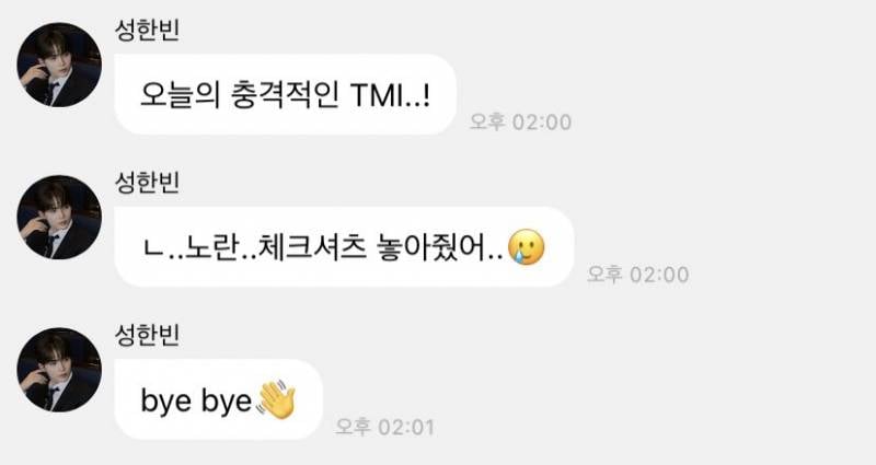 옷장에 셔츠만 한 바가지라는 남돌 2명 중 취향 고르기 | 인스티즈