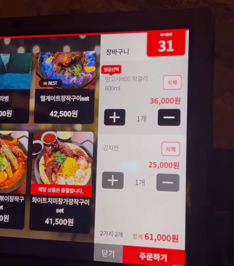 [잡담] 서울 물가 왜 이래??? | 인스티즈