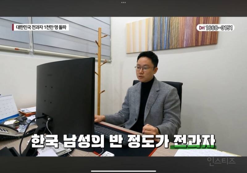 딥페이크 여성지인능욕방 22만명 ㄹㅇ 실화냐… | 인스티즈
