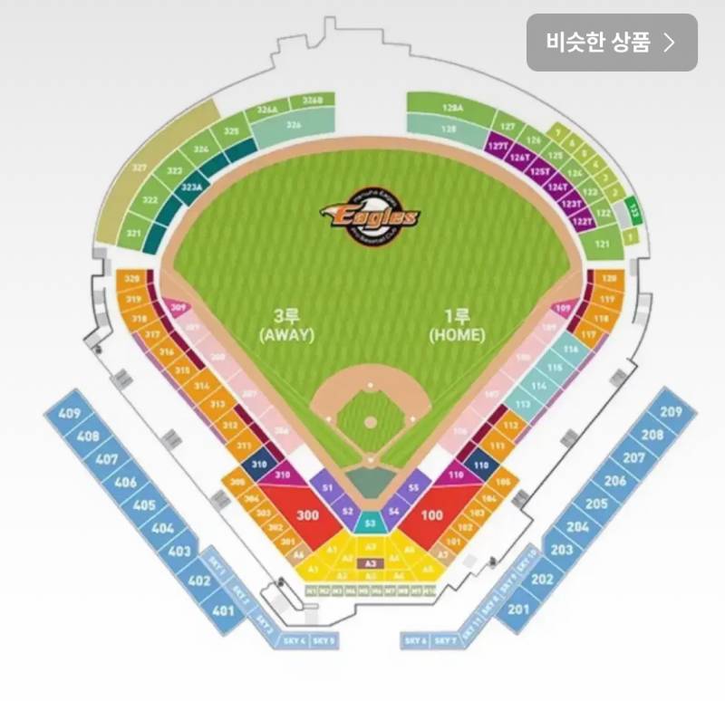 한화 선예매 구해요 | 인스티즈