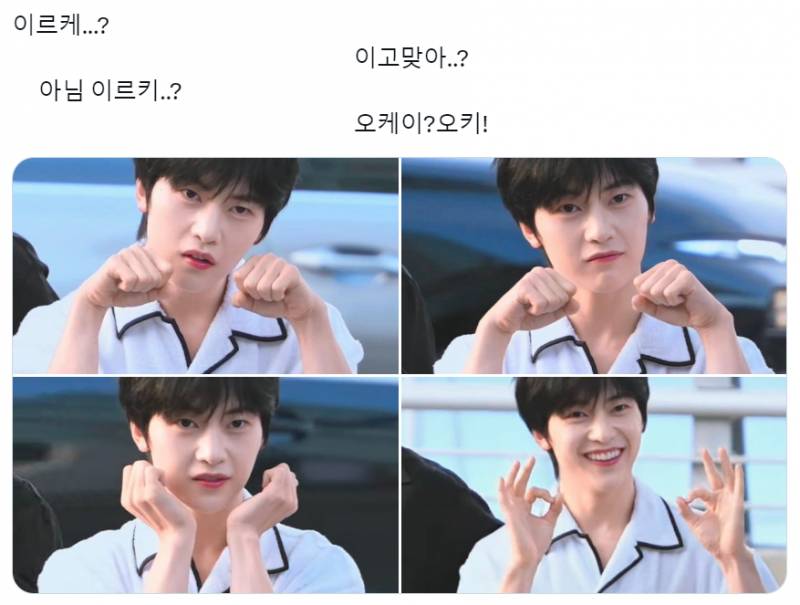 확신의 햇살남주상이라는 아이돌 멤버 | 인스티즈