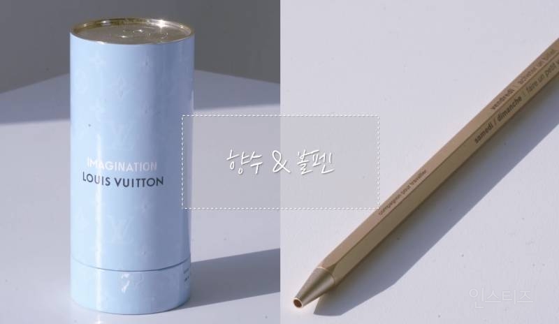 현실 그루밍족 그자체인 왓츠인마이백.jpg | 인스티즈